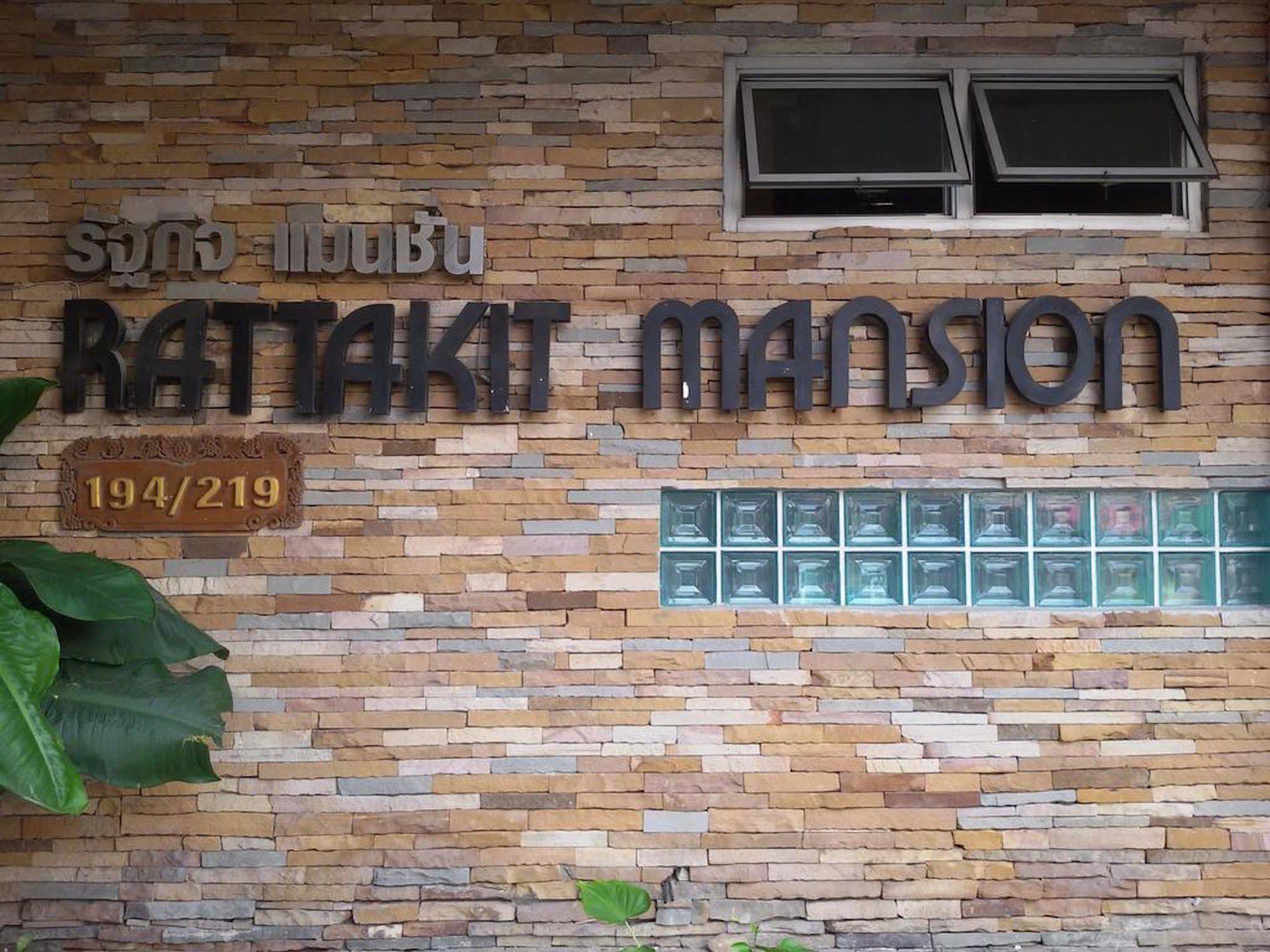 Aparthotel Rattakit Mansion Pattaya Exteriér fotografie
